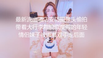 [MP4/ 401M] 小后妈与好大儿，全程露脸黑丝高跟极品御姐激情大秀直播刺激狼友