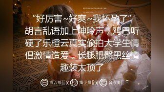 【合集】银川后入剪辑，也不知道是谁的老婆，谁的女朋友。