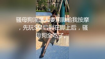 顶级骨感~超瘦御姐【湿答答姐姐】抠逼道具自慰~黑丝美腿口交~拔逼特写【145V】 (48)