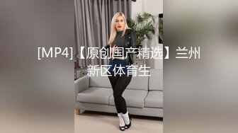 [MP4/ 1.01G] 无套啪啪操颜值婊超卖力活吃屌，大屌把骚穴塞的满满真舒服传教撸射在胸上