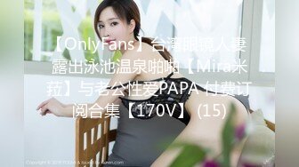 ✅淫欲反差美少女✅白丝梦蝶汉服啪啪，纯欲风乖乖女 到床上本性就暴露了 真的特别反差 高潮到胡言乱语骚话连连