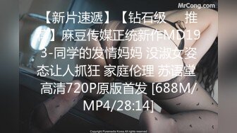 STP18693 极品车模 美乳大长腿 粉嫩大胸黑丝诱惑 骚货这眼神看一眼就让你硬邦邦