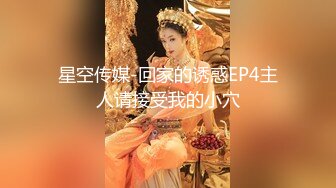 高端双飞气质美女姐妹花 高挑身材大长腿黑丝高跟一个比一个浪