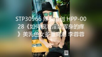 國產AV 蜜桃影像傳媒 PMC265 淫蕩小姨子勾引親姐夫 金寶娜