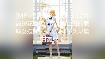 STP27747 扣扣传媒 FSOG053 极品91新星女神气质美少女 ▌小敏儿▌萌妹萝莉误入摄影师圈套 激怼白虎嫩穴无套中出