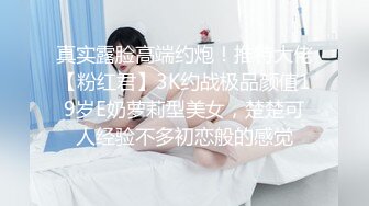 巨乳JK媚薬ガンギマリ洗脳アナル処女レイプ 2穴キメセク輪姦W中出