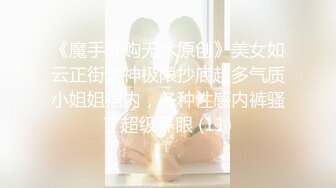 [MP4/ 504M] 清纯眼镜美眉吃鸡舔菊花 自己掰开 叫爸爸 身材苗条 小贫乳 在家被大鸡吧小哥哥无套输出