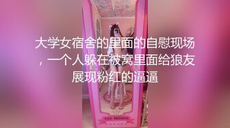 蜜桃影像PMTC054同城约啪之兔女郎的润滑激干