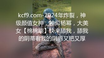 婶婶在家穿这套内衣好骚气啊，忍不住抱着任意玩弄，太爽啦！