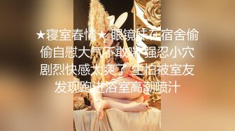 [MP4/ 478M]&nbsp;&nbsp;会所培训师，魔都会所头牌，极品女神，今夜小伙赚到了，肤白貌美真尤物，啪啪干不停爽炸