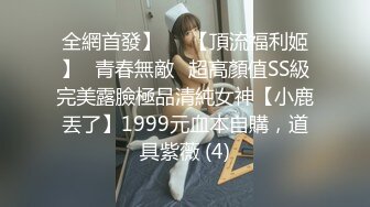 【重磅推荐】知名Twitter户外露出网红FSS冯珊珊和妹子一起挑战全裸便利店购物 小老板看了一脸懵逼