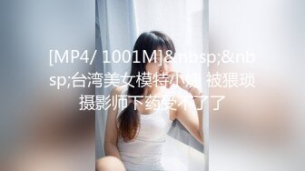 [MP4/400MB]【顶级泄密】性感素人妻家中激烈啪啪偷情真实自拍