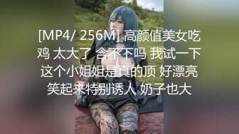 【超推荐❤️极品反差婊】颜值清纯嫩女友『萝莉女友』口交啪啪私拍流出 穿着衣服做爱特刺激 完美露脸 高清720P版