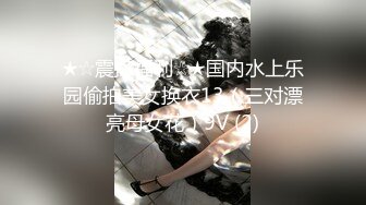 国产麻豆AV MD MD0065 怒操女快递 艾秋