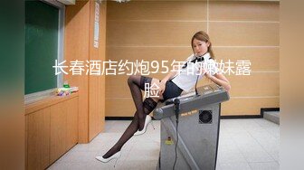 【新片速遞】美乳少妇跟小叔子偷情啪啪，口交大鸡巴微露脸很可爱，让小哥后入爆草，奶子乱晃好诱人，握在手里放肆揉捏[799MB/MP4/01:53:33]