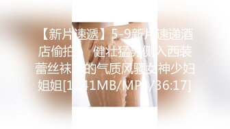 STP32642 蜜桃影像传媒 PMTC043 同城约啪之女王给男抖M的性教育 金宝娜