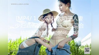 满身纹身辩子小妹妹！居家炮友激情操逼！白色网袜正入抽插，主动骑乘位猛操，娇喘呻吟浪叫