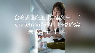 “我是巴巴的小母狗”现实里白富美到了床上极致反差『狠货高科技看简阶』