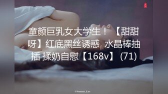 ✿清纯淫荡小娇妻『少女人妻初长成』老婆下面太紧，亲手扶着单男鸡巴插进自己小骚逼发出舒服的淫荡叫声