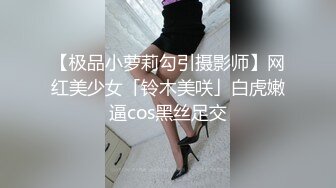 麻豆传媒 MPG-0044第一次献给骚货女仆