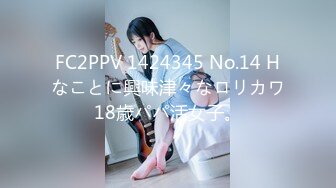 ❤最新售价500大洋的❤全新2021顶级时尚女神丝高制全景 NO.10 各色娇色美女尽收眼底大饱眼福啊 高清1080P版