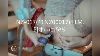 【新片速遞】&nbsp;&nbsp; ✅宿舍哥们手机里发现他和他女朋友开房时录制的视频,全程一直摸奶子舔逼抠逼[751M/MP4/10:28]