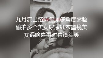 震撼绿帽淫妻_极品丝袜淫妻博主『2Tgdt』伺候老婆被各种玩超级贱 银色连衣裙内射 制服肛塞喷精潮吹2 (7)