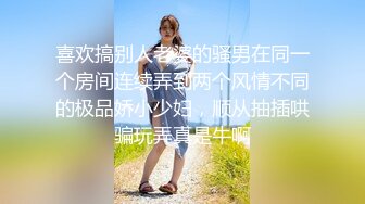 高端泄密流出零零后大学生美女张美花穿着情趣内衣被男友调教吃屌一边草一边打脸[427MB]