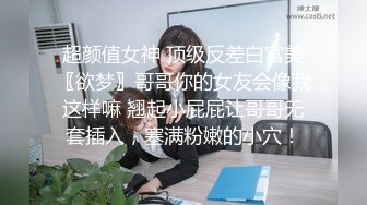 大象传媒 DA-64 淫荡女教师画室性爱 超骚轻熟女-梁芸菲