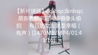 [MP4/1.86GB]曾經的動感之星招牌女神【Genie精靈】私拍，罕見肥厚蝴蝶大逼炮機強制高潮N次35集+38