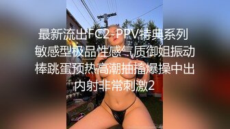 国产AV 精东影业 JDMY020 密友 EP20