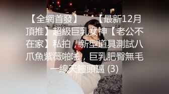 ❤️内射JK吊带黑丝❤️“射给我都射给我，逼逼需要精液”超可爱极品小美女 淫声荡语超级反差，大屌进出粉嫩白虎美穴