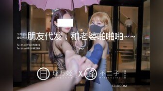 [MP4/ 652M] 探花老王酒店约炮19岁在校大学生 抽烟做爱样样精通，交一绝