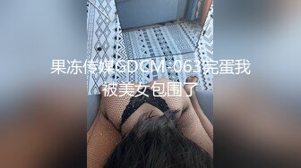 利诱高三高考生,年轻经不起诱惑,20cm马屌掏出来吓了一跳,无套止痒,精液内射得太深都排不完