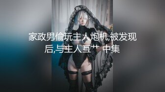 绝对极品！纯欲系天花板美少女！性感红色睡衣，没穿内裤无毛超嫩小穴