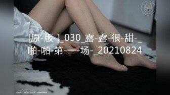 n自录无水印 【贝贝爱吃糖】白嫩巨乳长腿少妇黑丝高跟玩道具5月24-30【10V】 (4)