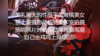 【新片速遞】艺校妹很软很甜很白：不要，不给拍。连哼哼唧唧的娇喘都充满浓浓恋爱，甜甜的小白兔！[11M/MP4/00:39]