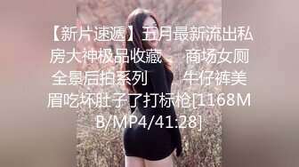 [MP4/785M]5/16最新 你别以为我漏了个胸你就急了我喜欢一堆人玩VIP1196