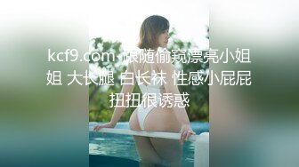 【AI换脸视频】鞠婧祎 反差女大学生直播大秀