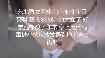 最美窈窕身材美少女▌鸡蛋饼▌开档白丝JK学妹 全自动坐桩榨汁 分泌好多淫荡白浆 内射夹不住溢出