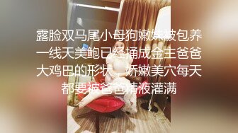 [MP4/ 719M] 单车哥约良家_良家人妻，长发妹子线条非常好看，肤白貌美长腿