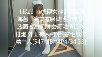 【极品淫物少女】91芋泥啵啵 瑜伽女神跪地深喉侍奉 女上位榨汁 滚烫蜜穴紧紧栓住肉棒 疯狂输出Q弹蜜臀 上头榨射