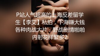 [MP4/ 702M]&nbsp;&nbsp;翔哥探足疗，新人首场38595金币，独特视角偷拍漂亮小少妇，清晰抽插细节，淫荡刺激难得佳作