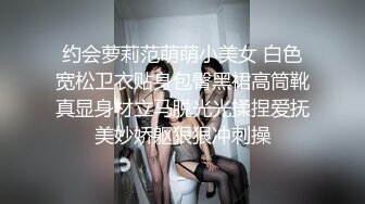 合租房门缝偷窥刚下班的小姐姐洗澡