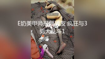 高挑妩媚女郎真是性爱狂野啊嘴和鼻子埋屁股里就是舔双鸡巴插后门