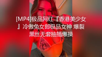 国产麻豆AV 蜜桃影像传媒 PM016 圣诞特别企划 禁锢女优任你插 艾玛