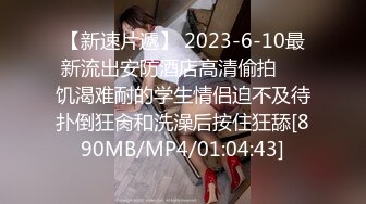 [MP4/ 443M]&nbsp;&nbsp;萝莉女神 最美窈窕身材小魔女鸡蛋饼黑丝胡桃淫乱性交 抽插蜜穴敏感凸激乳粒 女上位坐桩榨射爽翻