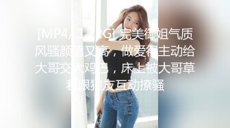 【壹屌寻花】大胸眼镜妹，极品粉乳，一线天鲍鱼，大展神威花式啪啪持续输出干得爽