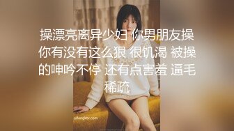 白皙美乳妹子跟小鮮肉砲友在廚房大幹一場