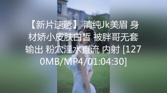 [MP4/165MB]江苏超高颜值柜台女销售【刘X夏】不雅私拍视图流出，反差极大蜂腰蜜桃臀爱液超多